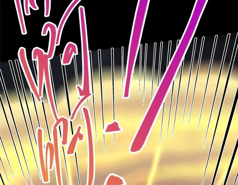 掌门低调点 256 他留给他的 第50页