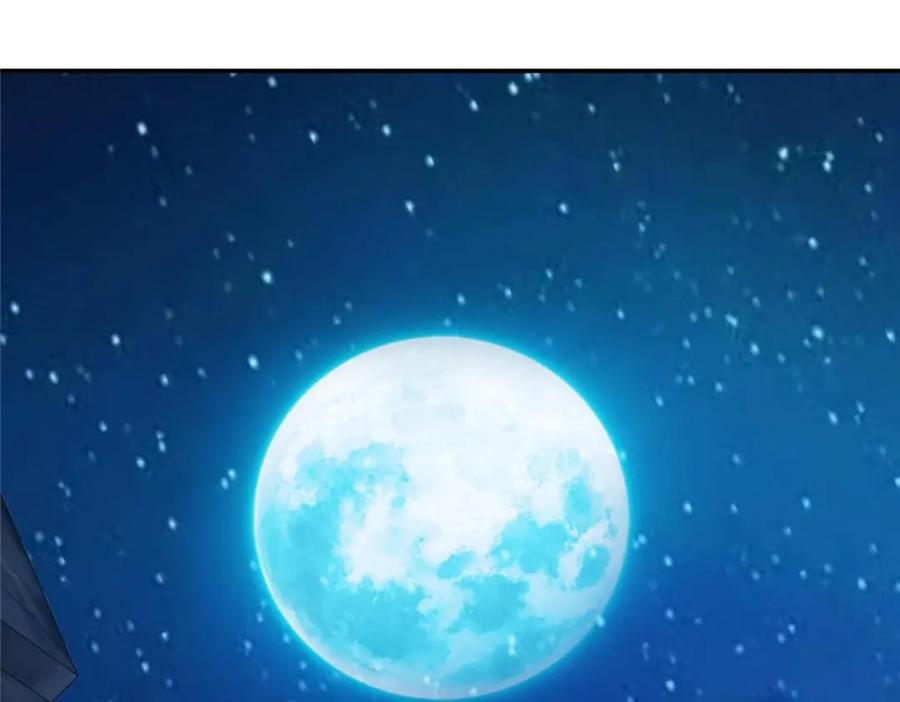 掌门低调点 256 他留给他的 第102页