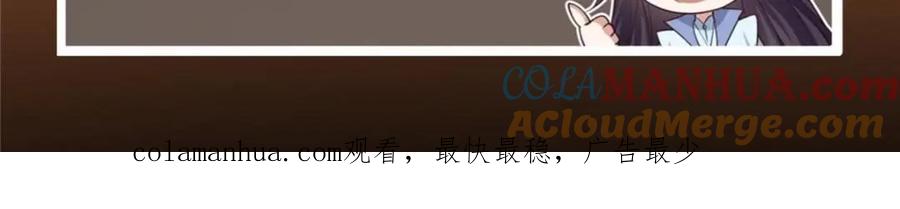 掌门低调点 256 他留给他的 第157页