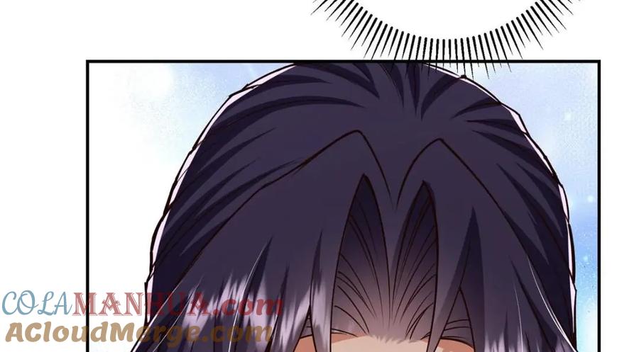 掌门低调点 257 见见春秋山的家长 第125页
