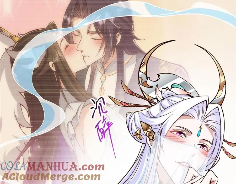 掌门低调点 259 睡在一起了！！ 第34页