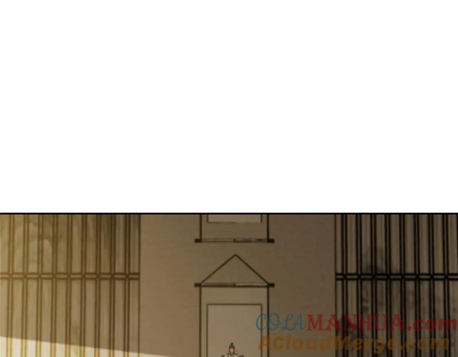 掌门低调点 259 睡在一起了！！ 第78页