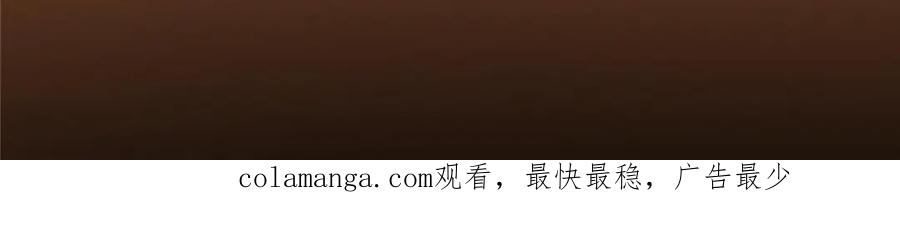 掌门低调点 259 睡在一起了！！ 第155页