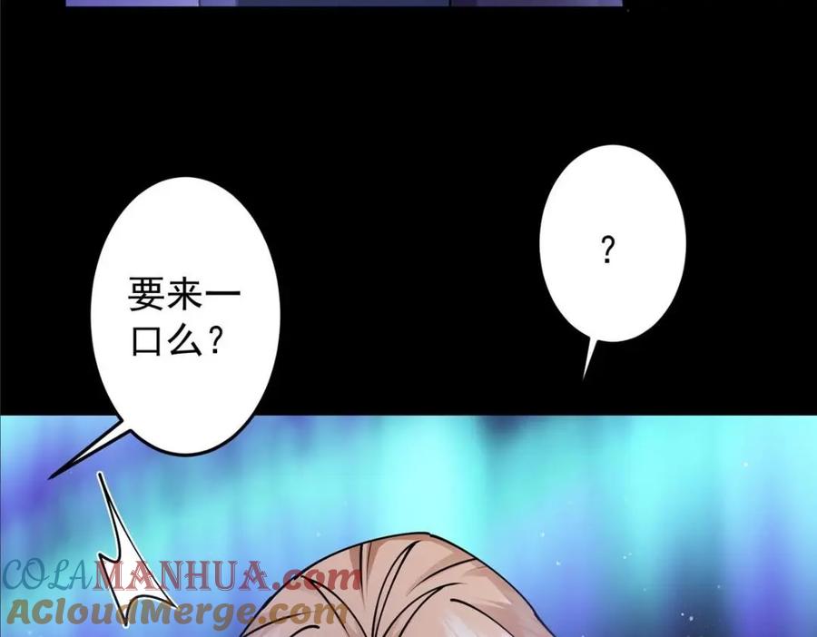掌门低调点 260 何人不曾年少时 第73页