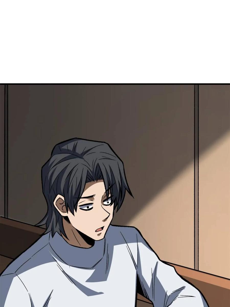 《我真不是反派大佬》第266话 帝王之怒 第51页