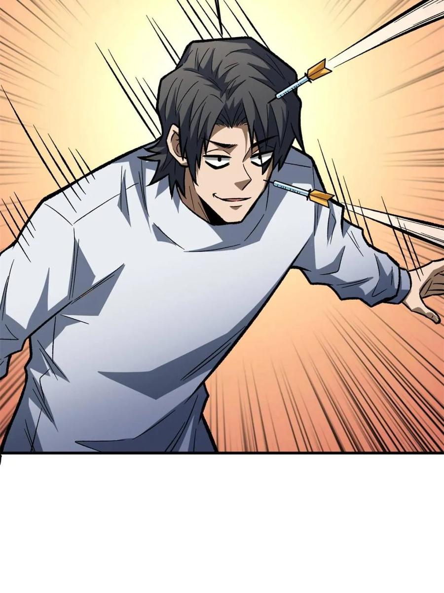 《我真不是反派大佬》第266话 帝王之怒 第57页