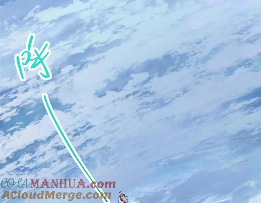 掌门低调点 261 月下的春秋山之巅 第32页