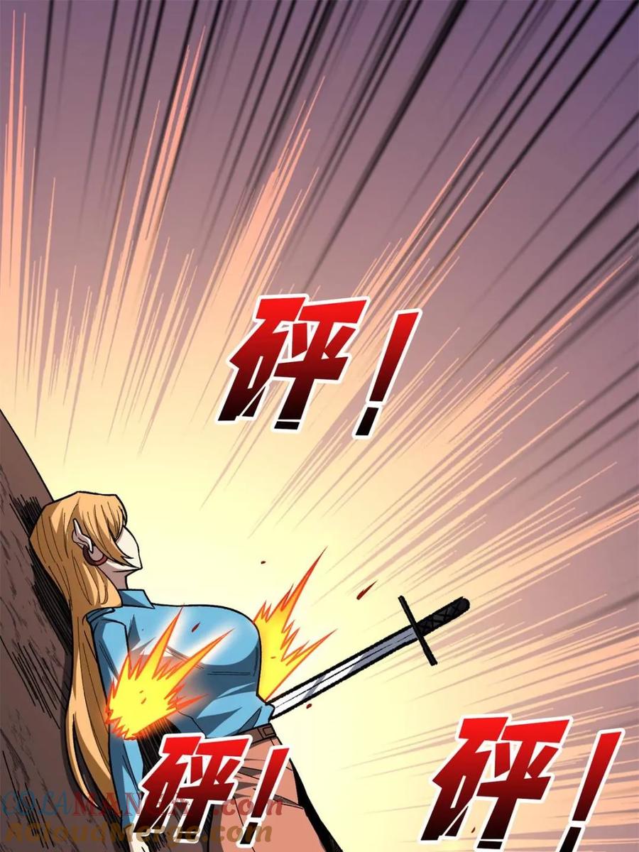 《我真不是反派大佬》第266话 帝王之怒 第16页