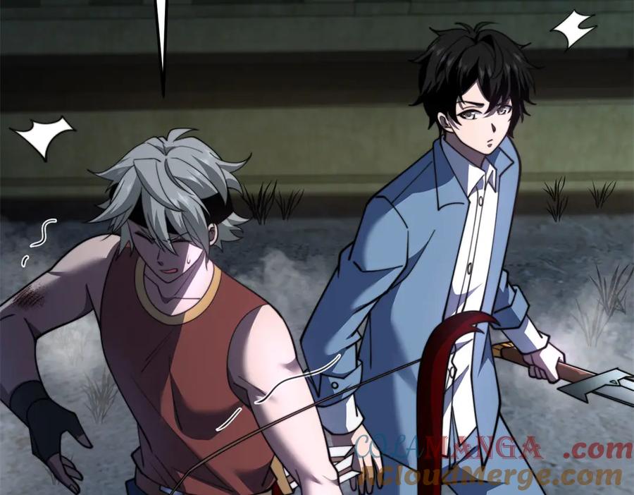 《我在末世给别人升级》第26话 伍源泉 第37页