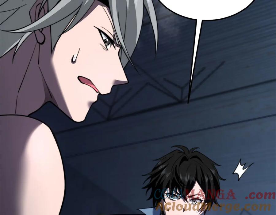 《我在末世给别人升级》第26话 伍源泉 第41页