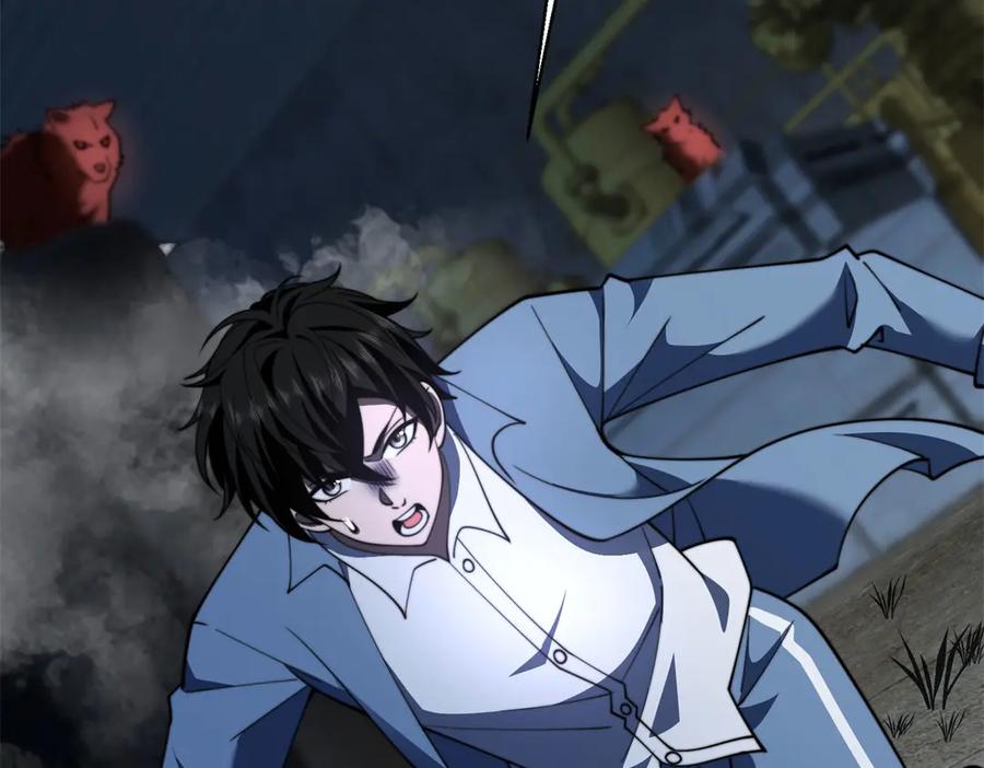 《我在末世给别人升级》第26话 伍源泉 第16页
