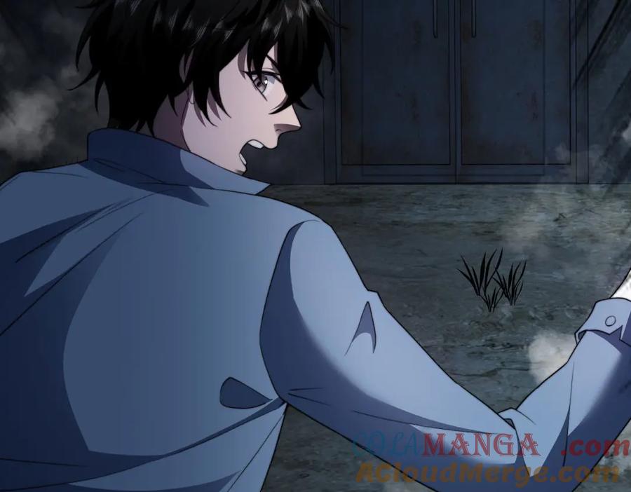 《我在末世给别人升级》第26话 伍源泉 第121页