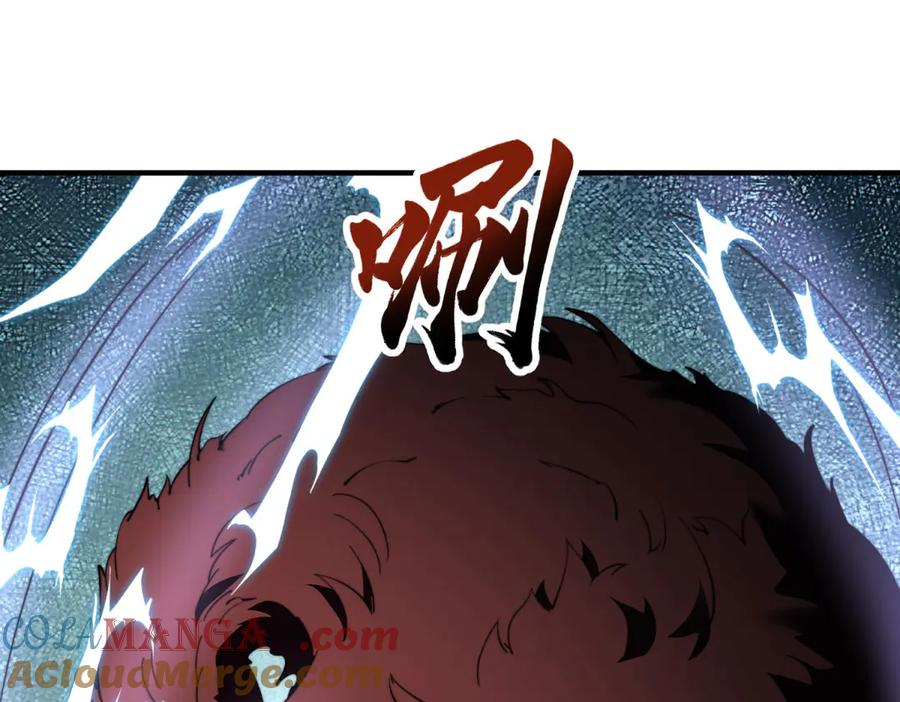 《我在末世给别人升级》第26话 伍源泉 第129页