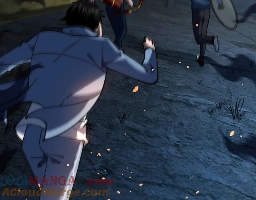 《我在末世给别人升级》第26话 伍源泉 第53页