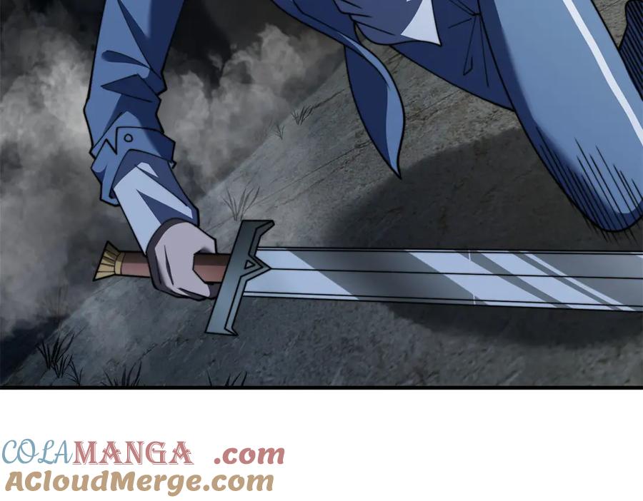 《我在末世给别人升级》第26话 伍源泉 第17页