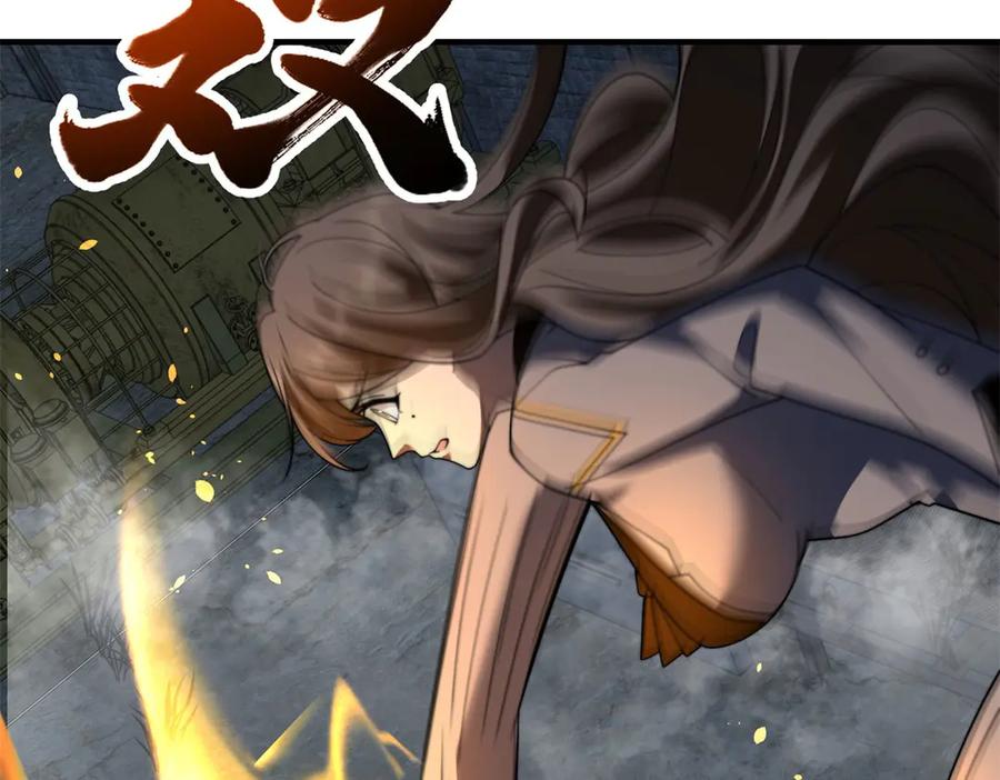 《我在末世给别人升级》第26话 伍源泉 第88页
