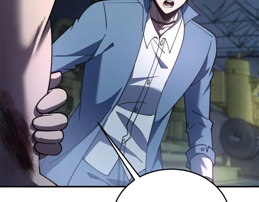 《我在末世给别人升级》第26话 伍源泉 第42页
