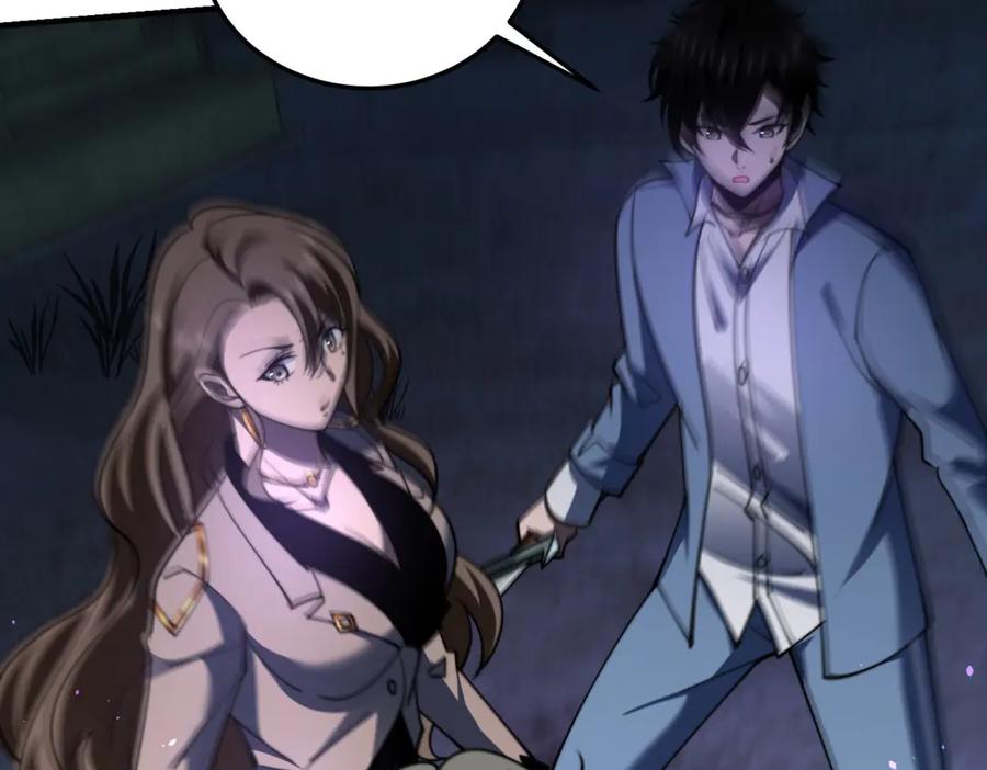 《我在末世给别人升级》第26话 伍源泉 第75页