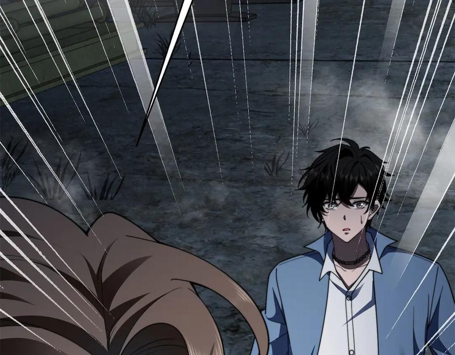 《我在末世给别人升级》第26话 伍源泉 第100页