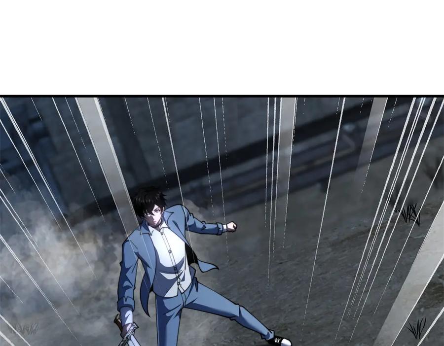 《我在末世给别人升级》第26话 伍源泉 第4页