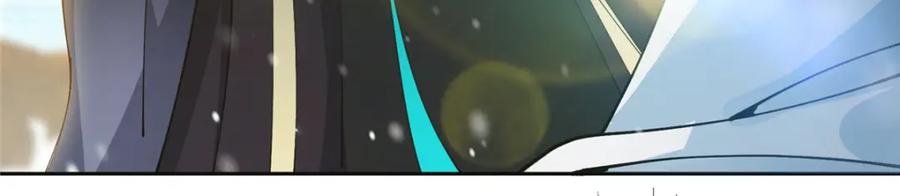 掌门低调点 264 我一眼就足以秒你！ 第96页
