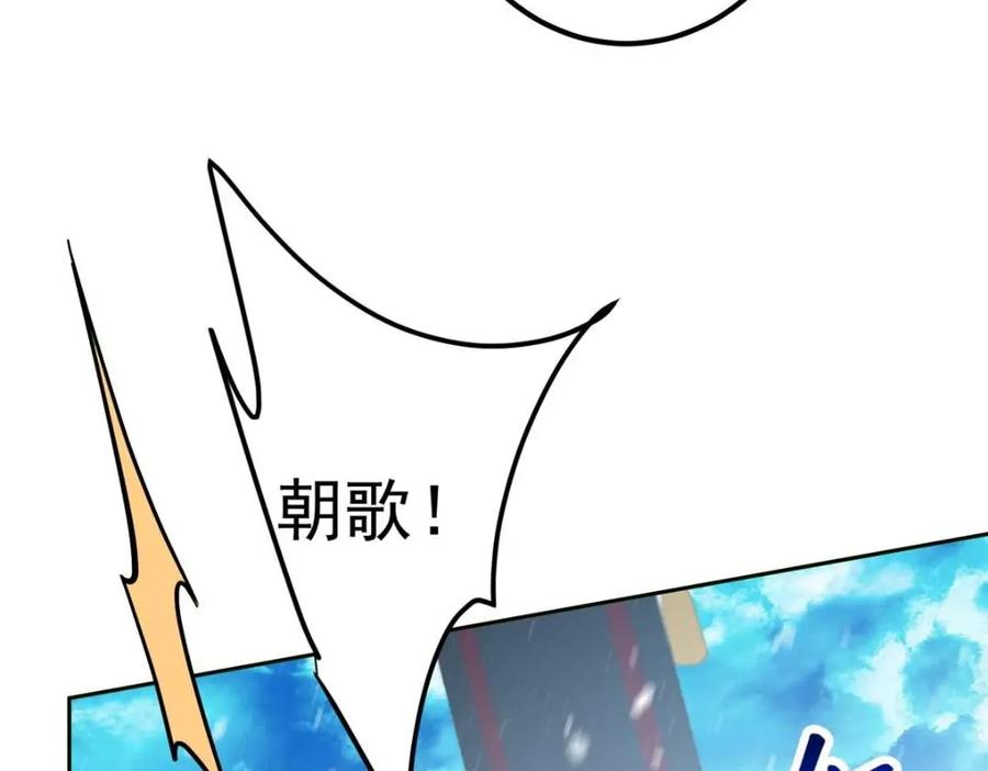 掌门低调点 267 这如同山岳的强者 第84页