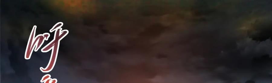 掌门低调点 272 墨门的天地变色！ 第27页