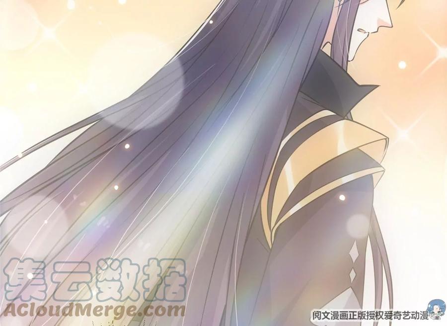 掌门低调点 025 什么叫下马威？ 第101页