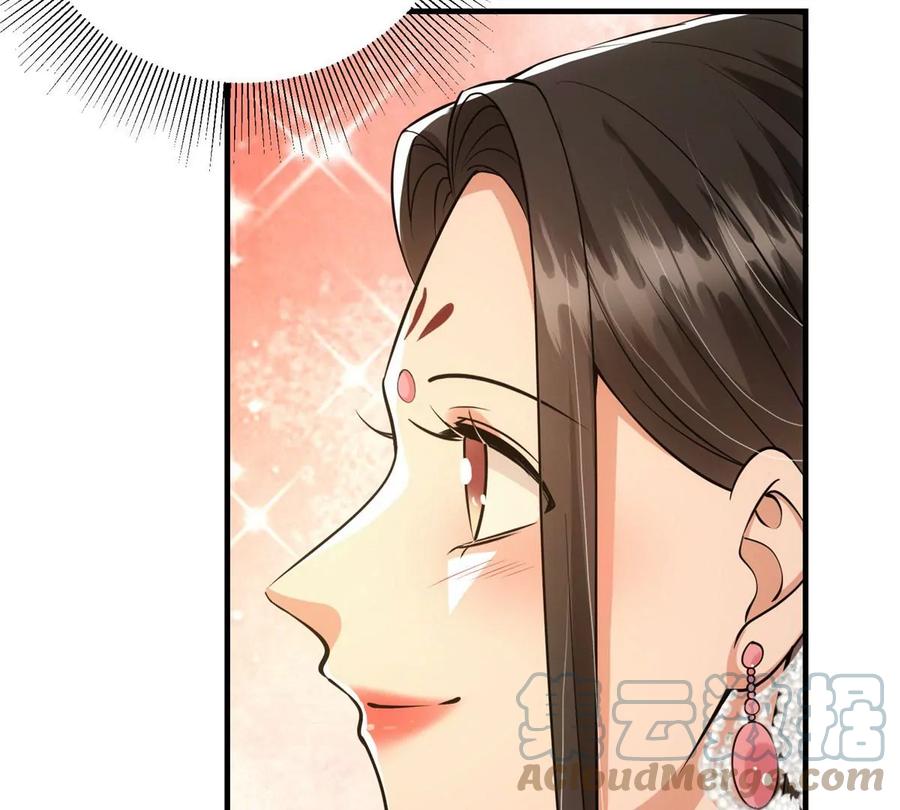 掌门低调点 025 什么叫下马威？ 第93页