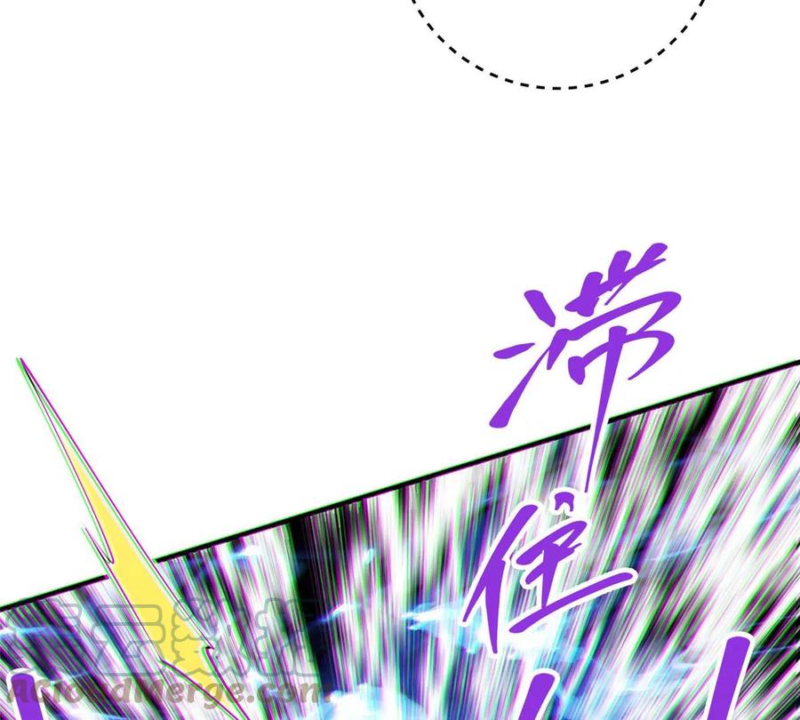 掌门低调点 025 什么叫下马威？ 第45页