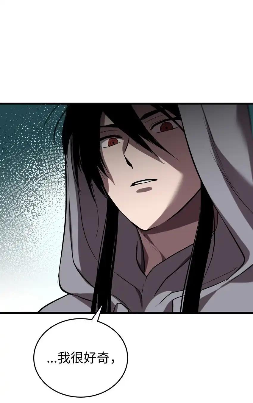 《多罗罗 Re：Verse》28 第二十八话 第8页