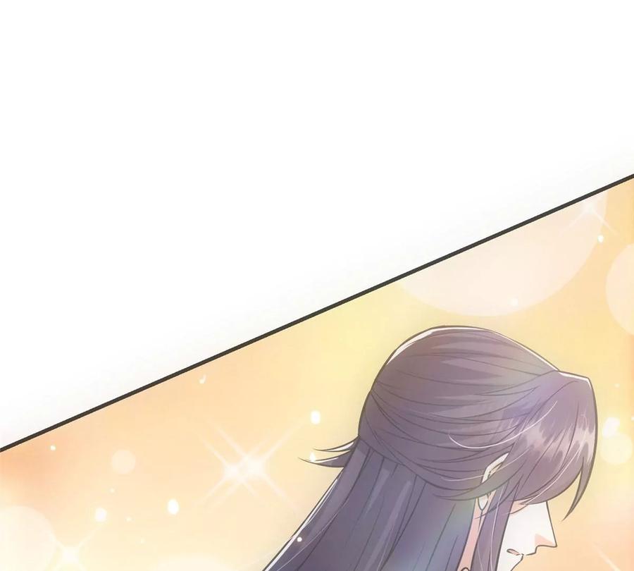 掌门低调点 025 什么叫下马威？ 第90页