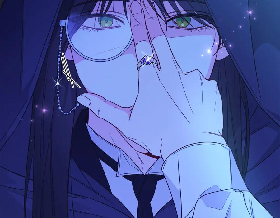 男二是女儿身 第28话 结伴出行 第22页