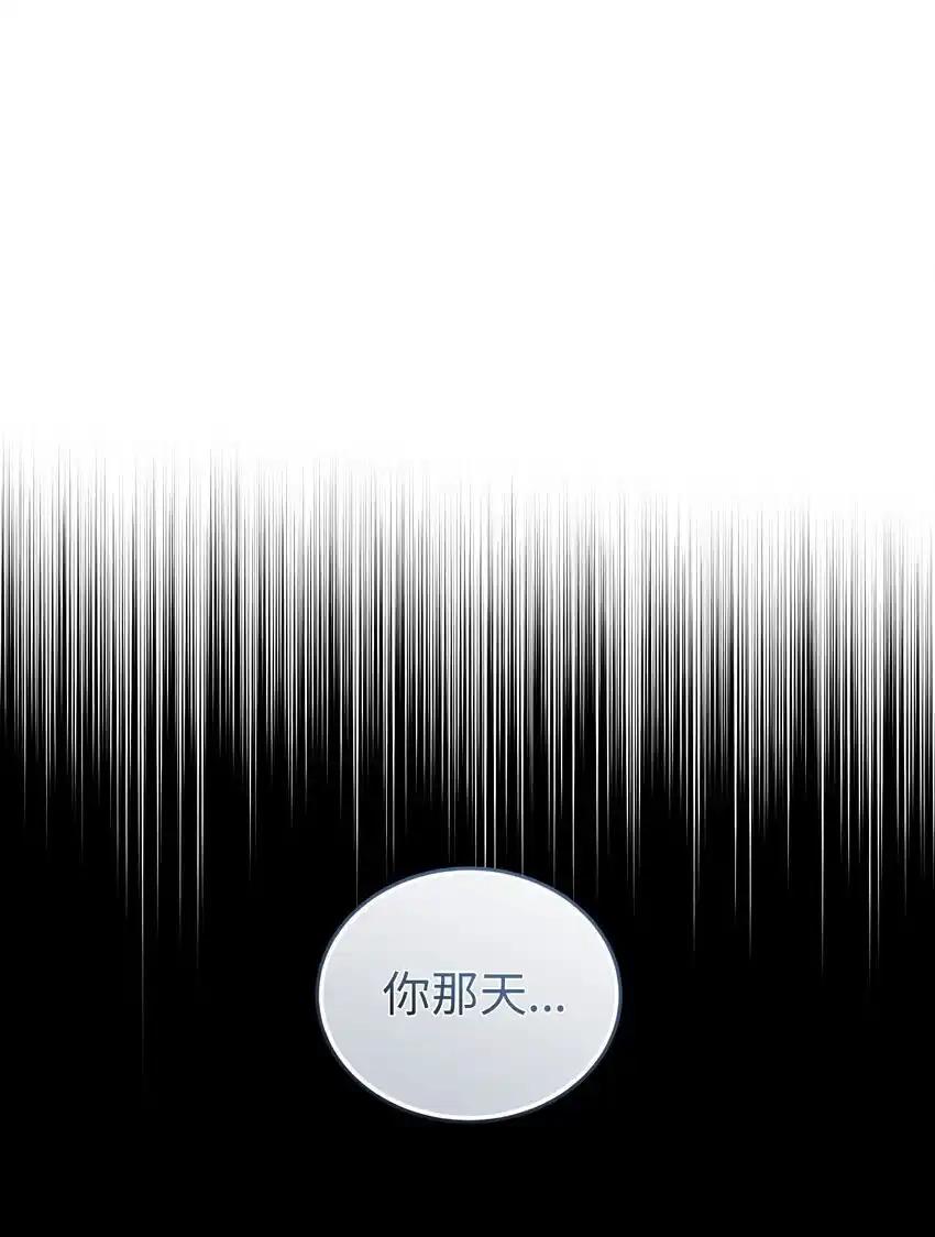 《多罗罗 Re：Verse》28 第二十八话 第9页