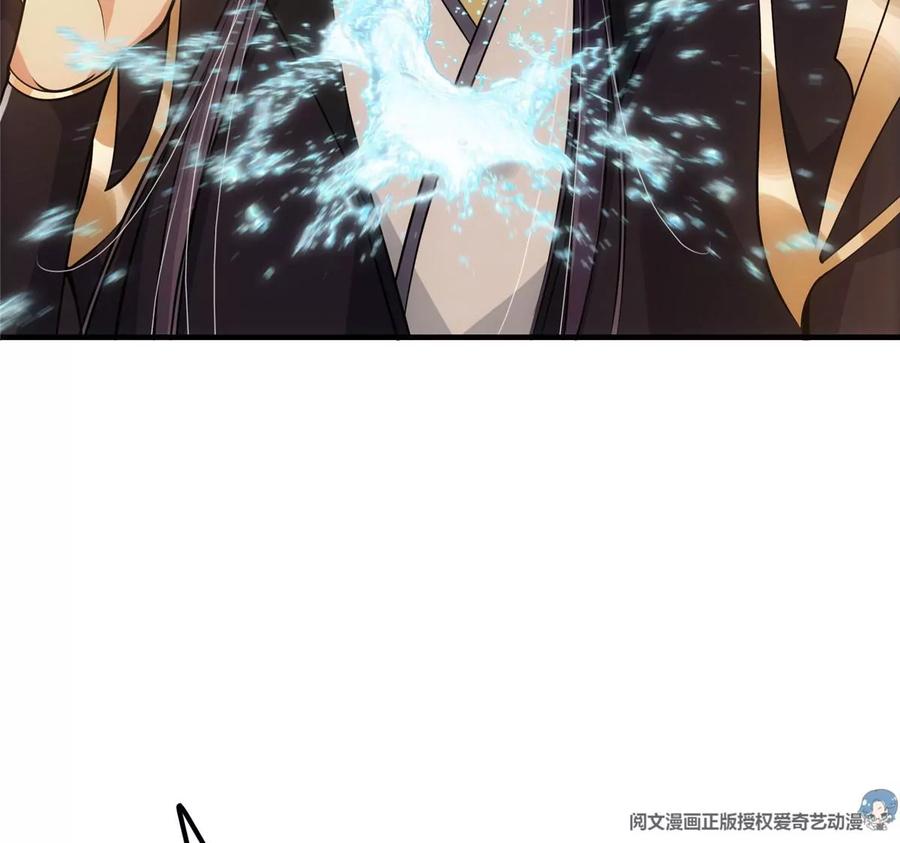 掌门低调点 025 什么叫下马威？ 第54页