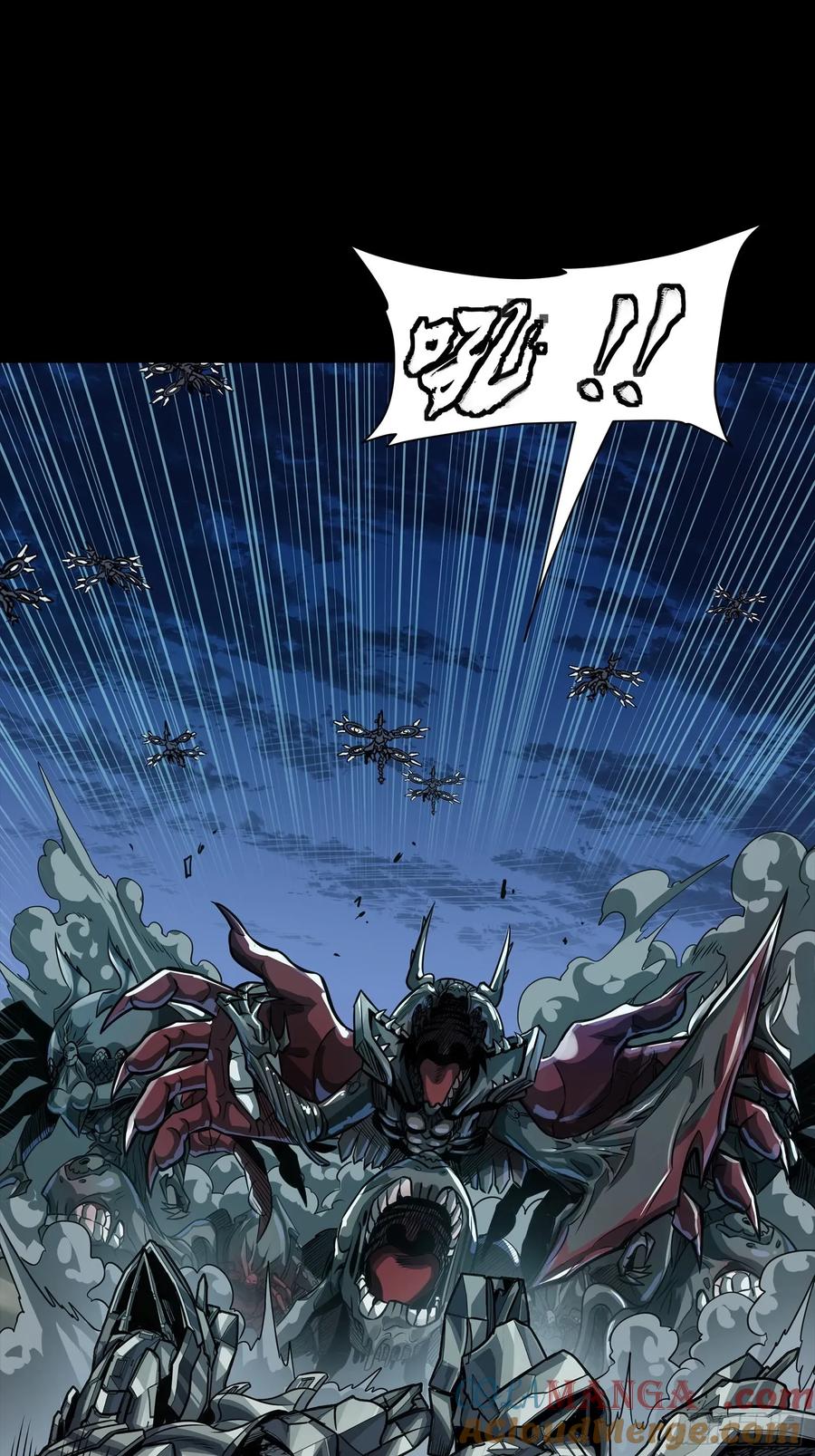 星甲魂将传 260 果断驰援 第52页