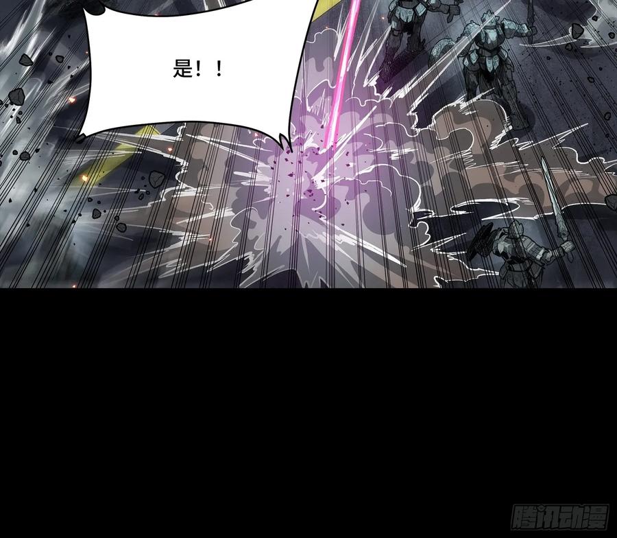 星甲魂将传 260 果断驰援 第48页