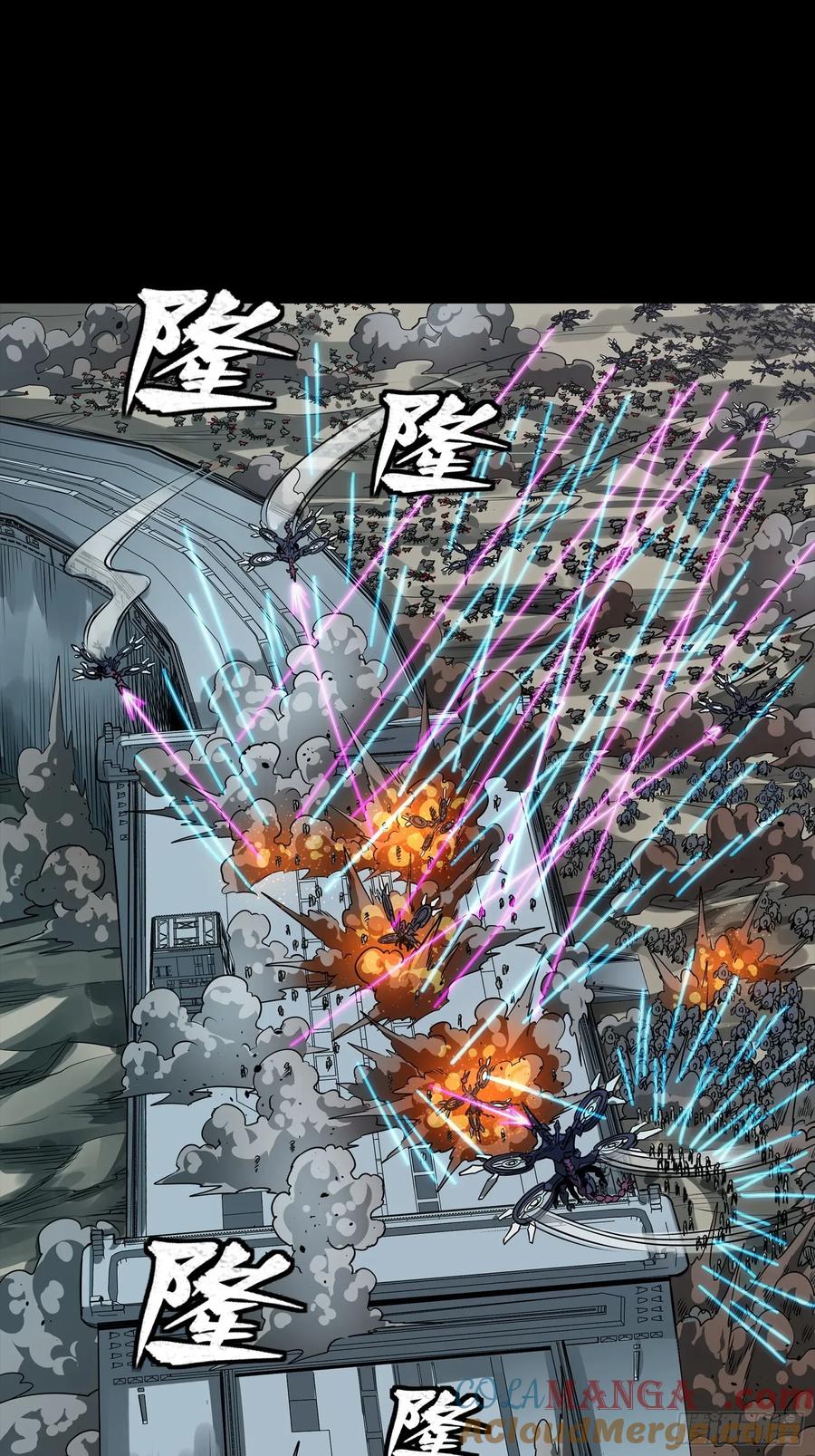 星甲魂将传 260 果断驰援 第49页