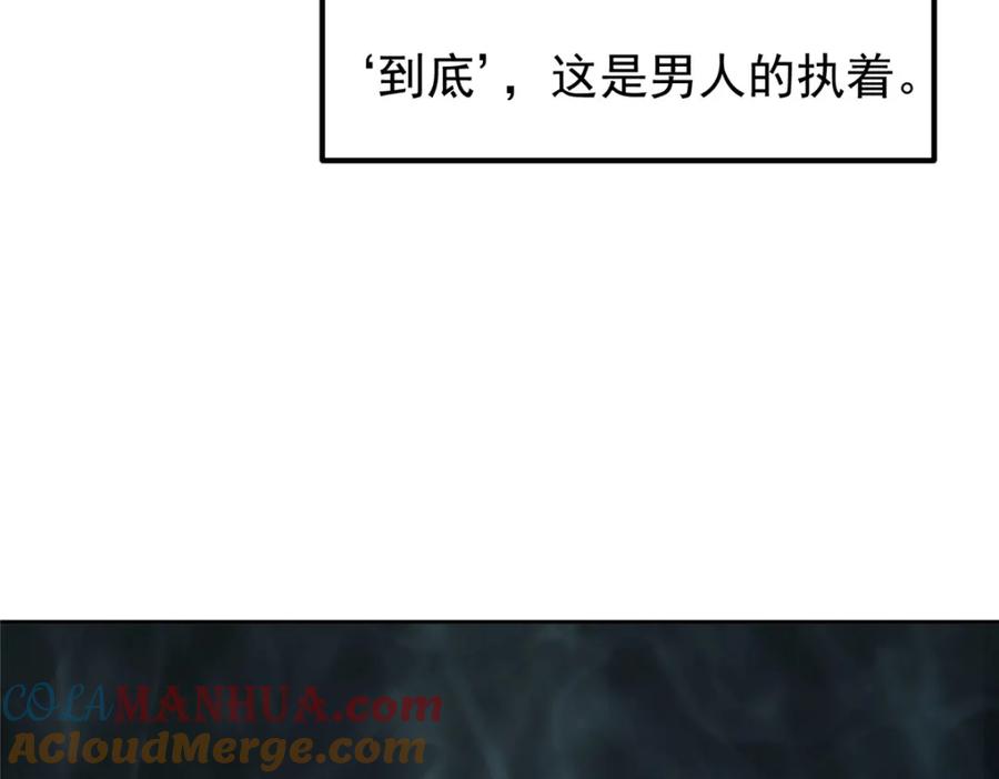 掌门低调点 275 绝美与绝美的初见 第137页
