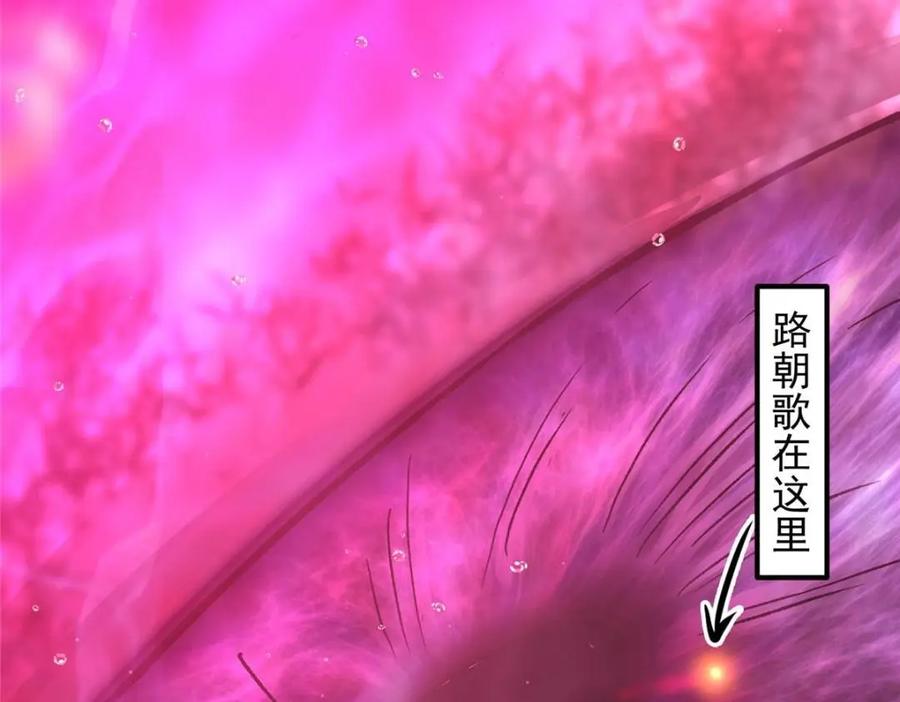 掌门低调点 276 与最深的深渊对视 第58页