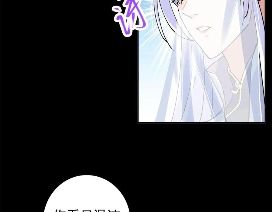掌门低调点 276 与最深的深渊对视 第38页