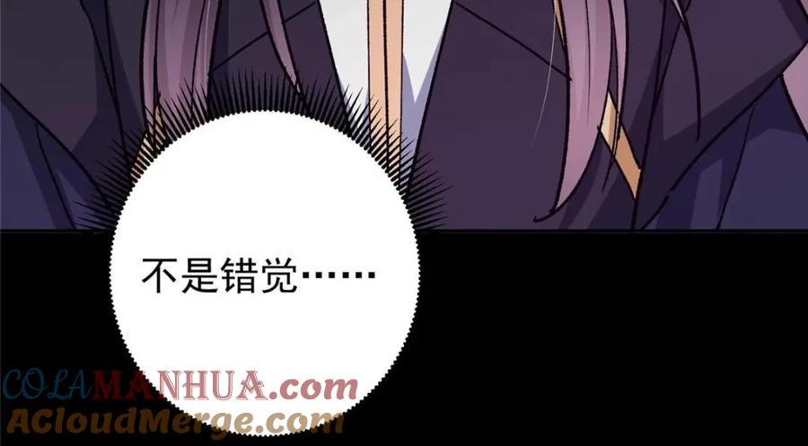 掌门低调点 276 与最深的深渊对视 第129页