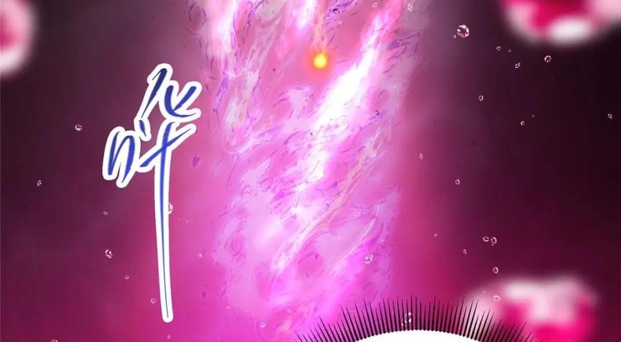 掌门低调点 276 与最深的深渊对视 第14页
