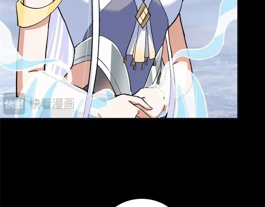 掌门低调点 276 与最深的深渊对视 第66页