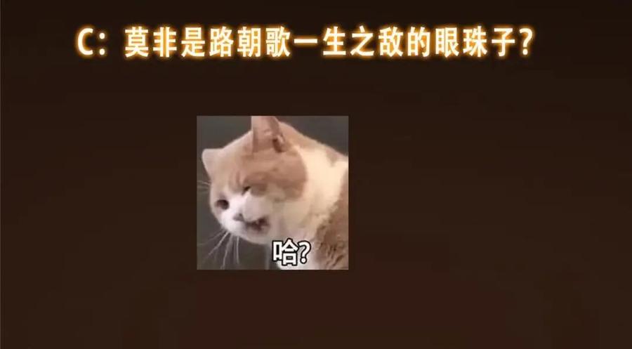 掌门低调点 276 与最深的深渊对视 第142页