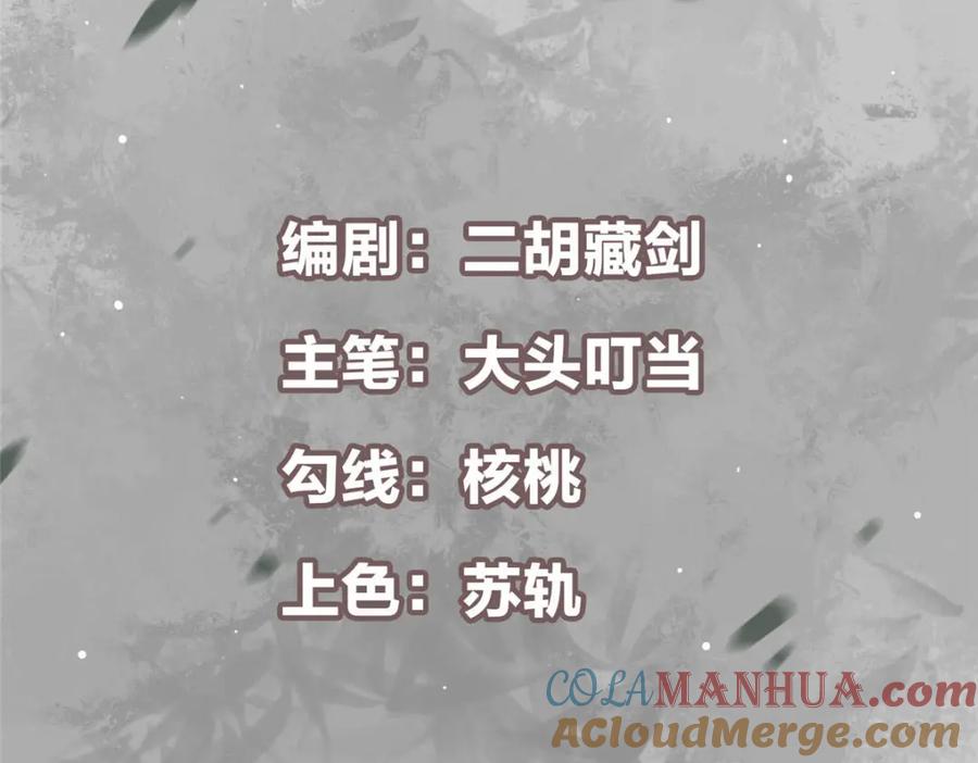 掌门低调点 277 消失的天玄之巅 第5页