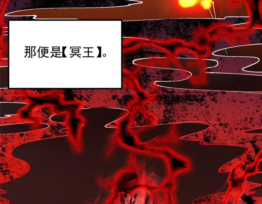 掌门低调点 277 消失的天玄之巅 第38页
