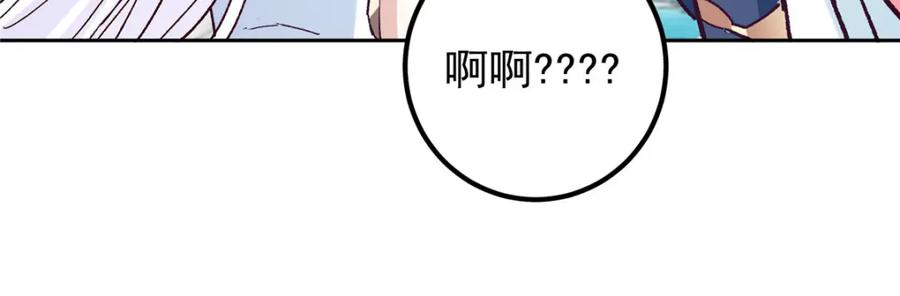 掌门低调点 278 圣师居然承认了！ 第48页