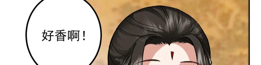 掌门低调点 278 圣师居然承认了！ 第99页