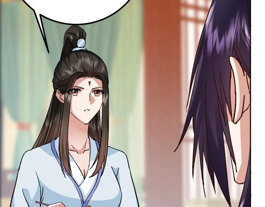 掌门低调点 278 圣师居然承认了！ 第112页